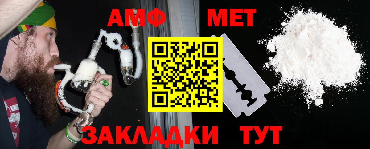 Амфетамин 97% Обь