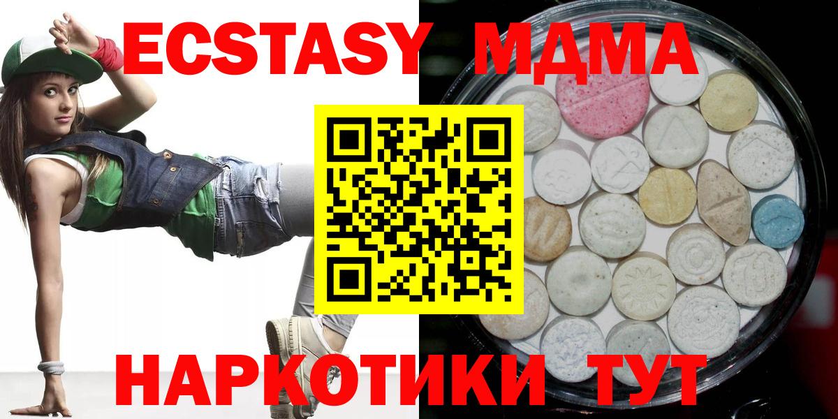 Экстази бентли Обь