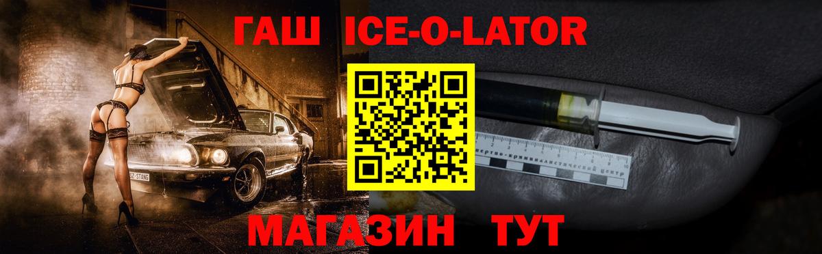 ГАШИШ  ГАШ убойный  Обь  Вход с VPN  наркота  ГАШИШ VHQ 