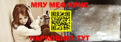 кокаин Свободный