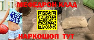 кокаин Свободный