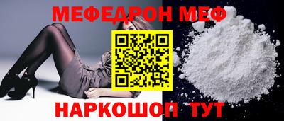 тгк Севастополь