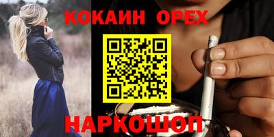 тгк Севастополь