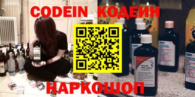 тгк Севастополь