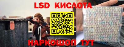 тгк Севастополь