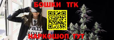 тгк Севастополь
