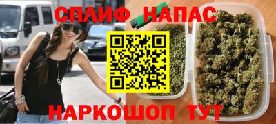 a pvp Северобайкальск