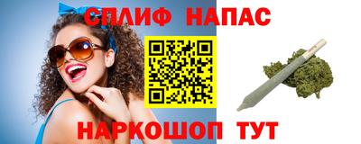 тгк Севастополь