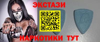 тгк Севастополь