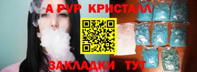 a pvp Северобайкальск