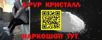 тгк Севастополь