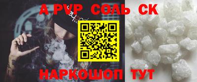 тгк Севастополь