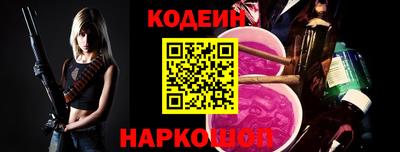 тгк Севастополь