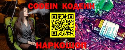 кокаин Свободный
