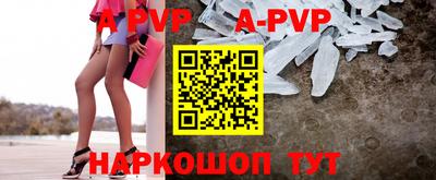 a pvp Северобайкальск