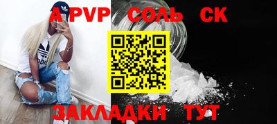 a pvp Северобайкальск