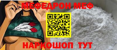 тгк Севастополь