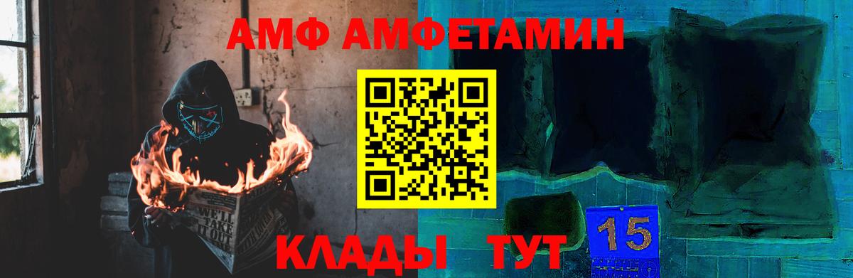 Обь  Первитин пудра  Вход с VPN 