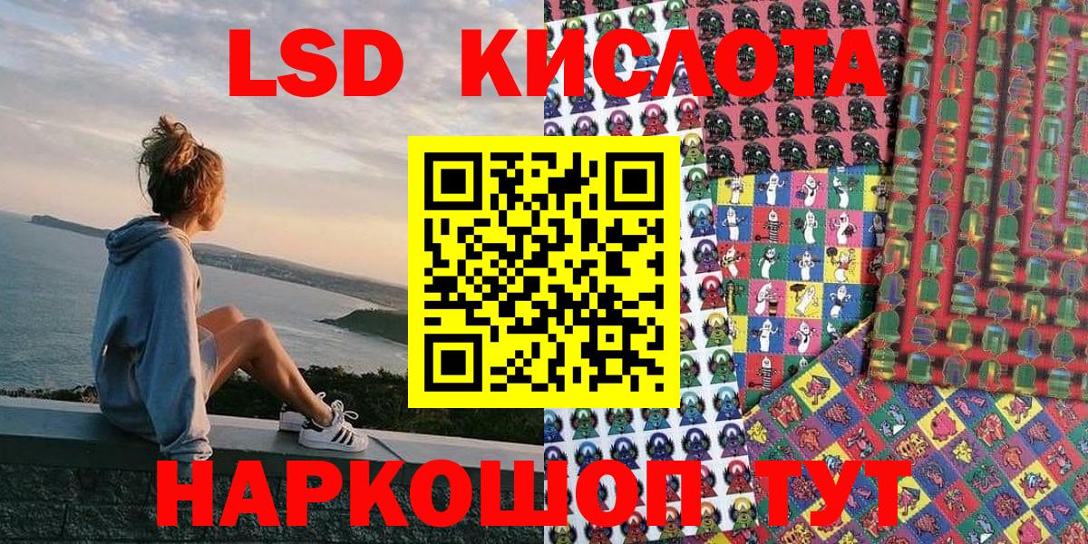 Наркотические марки 1,5мг Обь