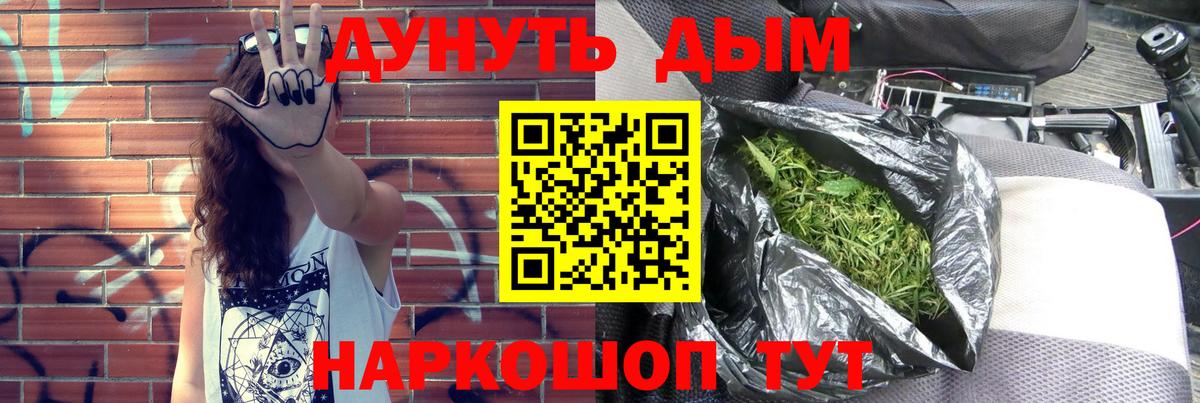 Бошки марихуана марихуана  МАРИХУАНА семена  Обь  Вход с VPN  Бошки Шишки LSD WEED 