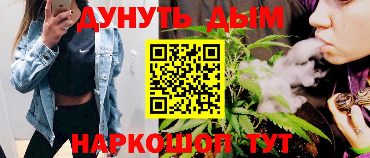 Бошки марихуана индика Обь